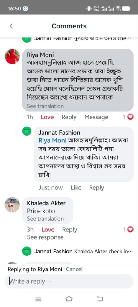 WhatsApp Image 2025-09-22 at 19.27.48_07c87a67