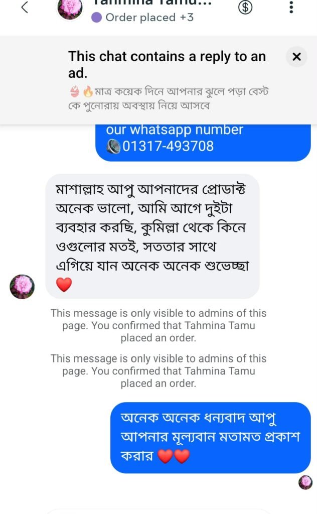 WhatsApp Image 2025-09-22 at 19.27.48_605a9ed7