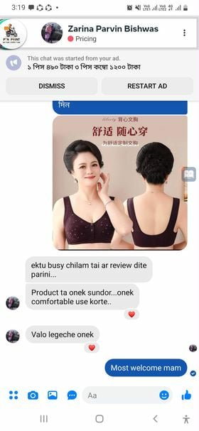 WhatsApp Image 2025-09-22 at 19.27.49_125dd983