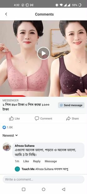 WhatsApp Image 2025-09-22 at 19.27.49_6f222adb