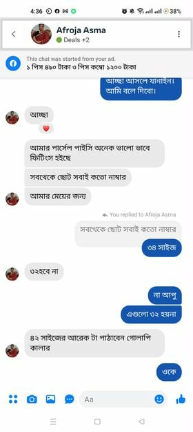 WhatsApp Image 2025-09-22 at 19.27.50_52bf2f28