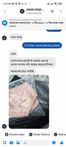 WhatsApp Image 2025-09-22 at 19.27.50_7ecfb21b