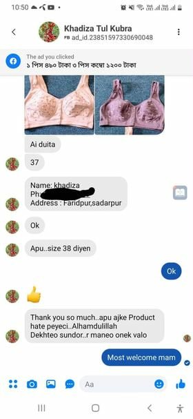 WhatsApp Image 2025-09-22 at 19.27.51_17340799