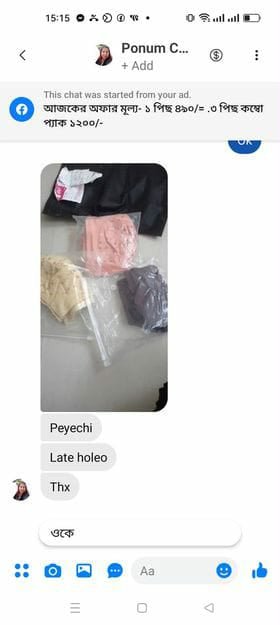 WhatsApp Image 2025-09-22 at 19.27.52_19b19930